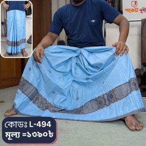 প্রিমিয়াম জ্যাকার্ড পকেট লুঙ্গি কোড L-494
