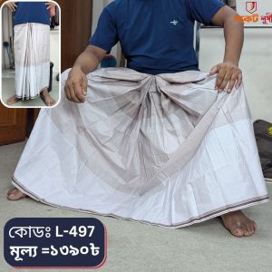 প্রিমিয়াম জ্যাকার্ড পকেট লুঙ্গি কোড L-497