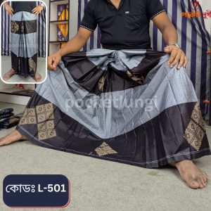 প্রিমিয়াম জ্যাকার্ড পকেট লুঙ্গি কোড D-501