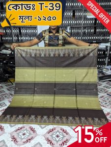 Premium Lungi T-39