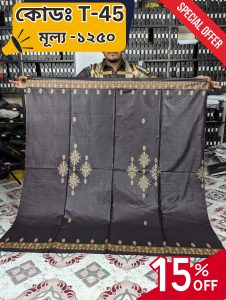 Premium Lungi T-45