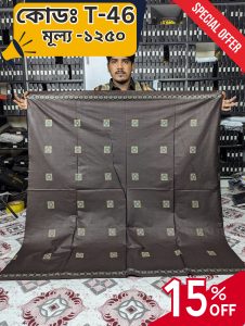 Premium Lungi T-46