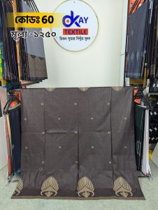 Premium Lungi T-60