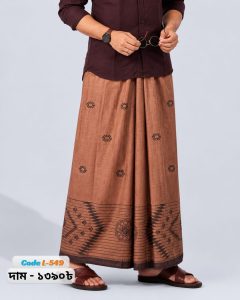 Pocket Lungi L-549