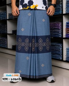 Pocket Lungi L-546