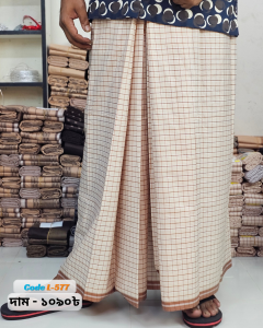 Pocket Lungi L-577