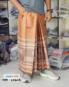 Pocket Lungi L-556