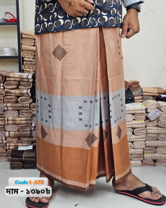 Pocket Lungi L-578